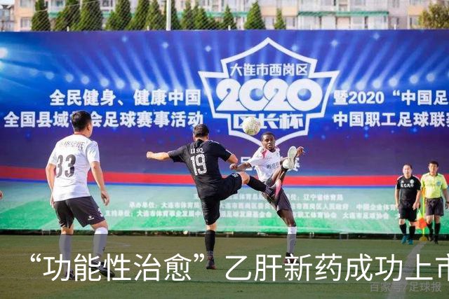 “功能性治愈”乙肝新药成功上市；默沙东、Moderna癌症疫苗3期结果积极…… | Bilingual