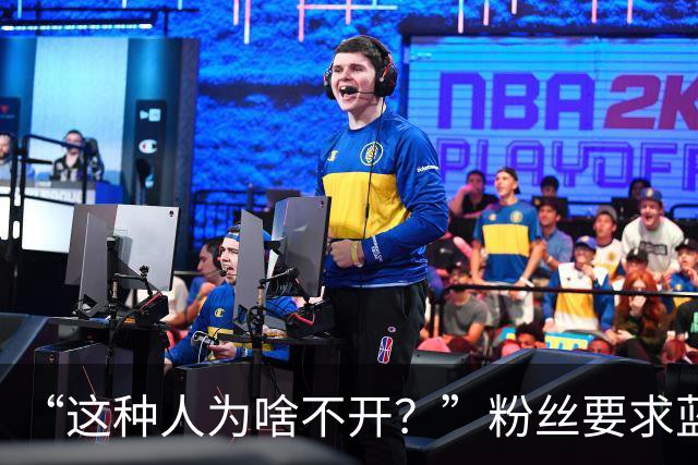 “这种人为啥不开？”粉丝要求蓝战非开除助理阿明，蓝战非果断拒绝：他是我义父