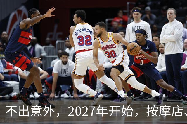 不出意外，2027年开始，按摩店、足疗店、洗浴店将迎来“新变局”