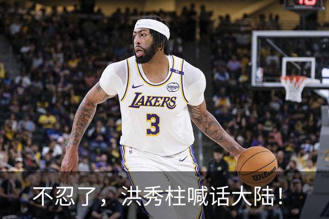 不忍了，洪秀柱喊话大陆！