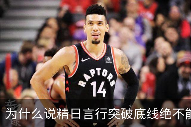 为什么说精日言行突破底线绝不能被容忍