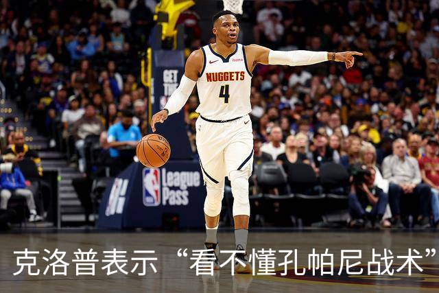 克洛普表示“看不懂孔帕尼战术”！卡恩：德国队主帅发言应更谨慎