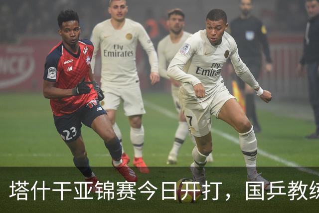 塔什干亚锦赛今日开打，国乒教练员团队大换血，王皓、马琳缺席