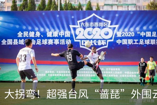 大拐弯！超强台风“蔷琵”外围云系将影响无锡！雷阵雨+大风要来了