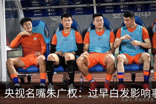 央视名嘴朱广权：过早白发影响事业和爱情，47岁仍未婚