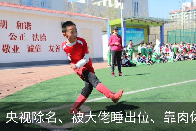 央视除名、被大佬睡出位、靠肉体换资源？方琼秘闻多炸裂