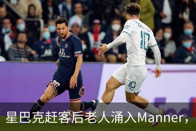 星巴克赶客后老人涌入Manner，一杯没买占满座，这尴尬谁懂啊