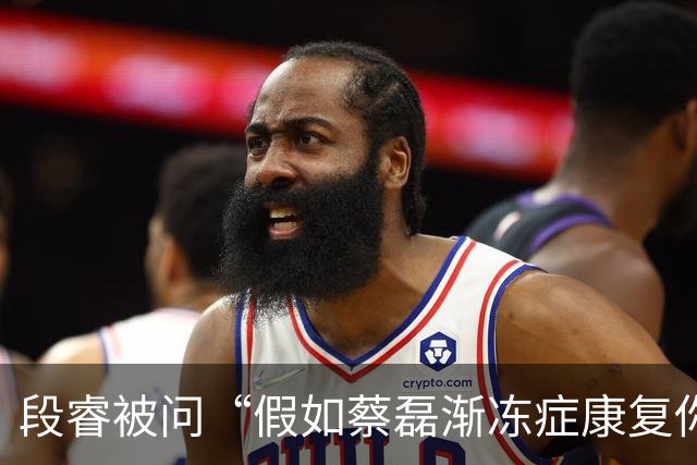 段睿被问“假如蔡磊渐冻症康复你最想做什么”，流泪表示会对他说“我好累啊，我不干了”