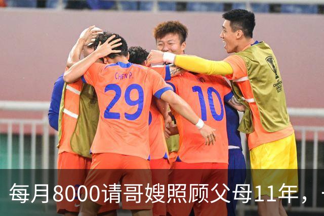 每月8000请哥嫂照顾父母11年，一直相安无事，可父母走后，我们却闹翻了