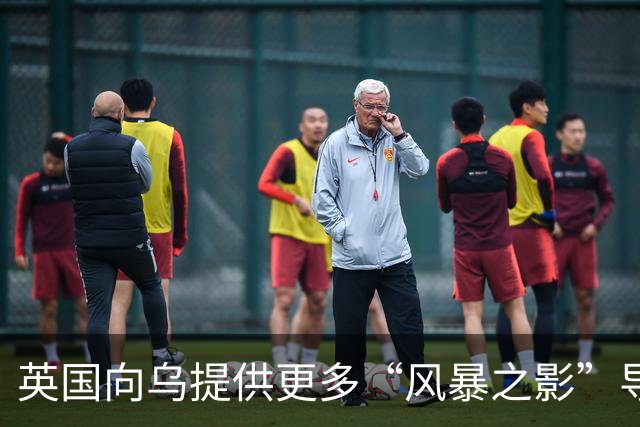 英国向乌提供更多“风暴之影”导弹