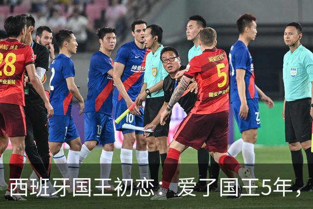 西班牙国王初恋：爱了国王5年，只因爱穿低胸装，被莱蒂齐亚捡漏