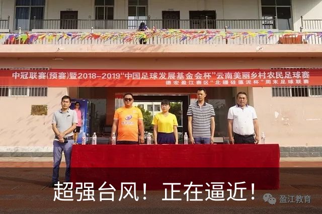 超强台风！正在逼近！
