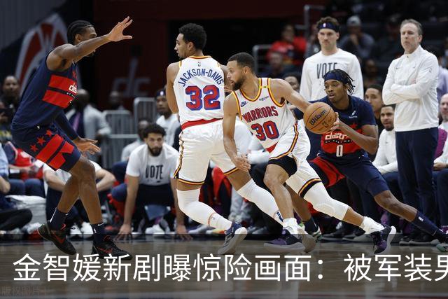 金智媛新剧曝惊险画面：被军装男扼喉，神秘过往浮出水面