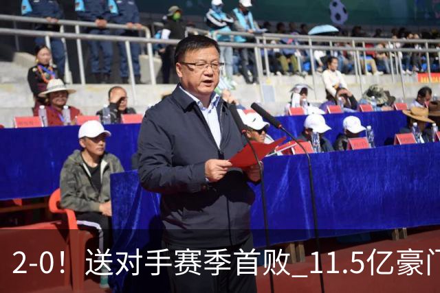 2-0！送对手赛季首败 11.5亿豪门重返英超前四 门神重伤被担架抬出场