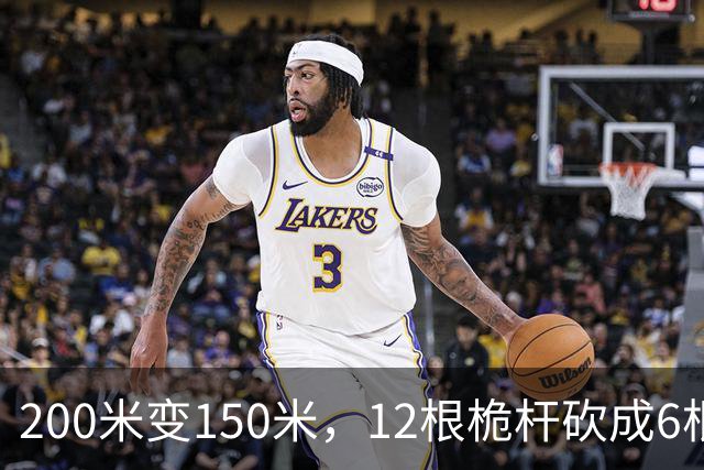 200米变150米，12根桅杆砍成6根，缩小版母舰透露的是量产信号