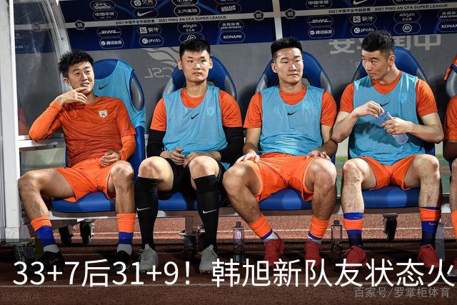 33+7后31+9！韩旭新队友状态火热拒连败 生涯鏖战11年可冲WNBA？