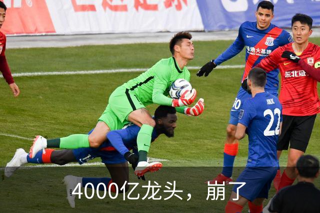 4000亿龙头，崩了