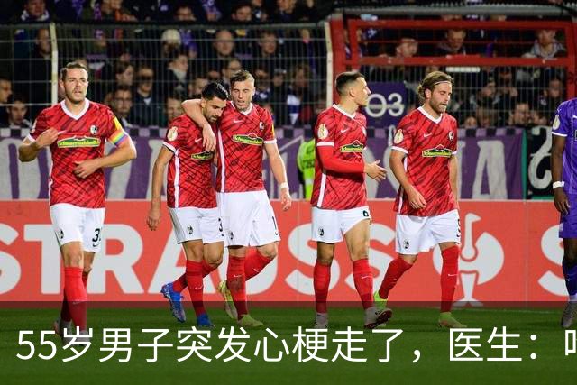55岁男子突发心梗走了，医生：吃瑞舒伐他汀降脂，没注意4点