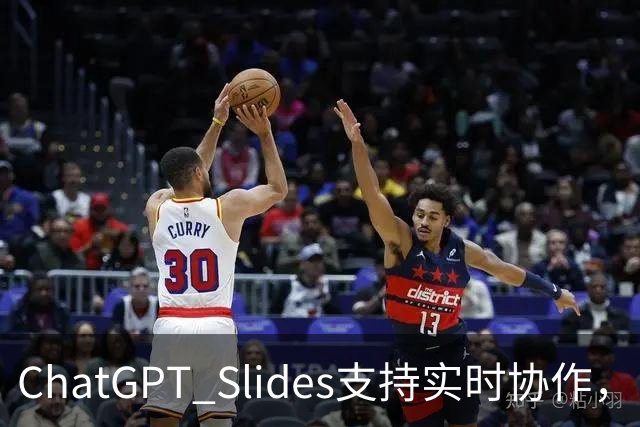 ChatGPT Slides支持实时协作，Pro和商业版都能用